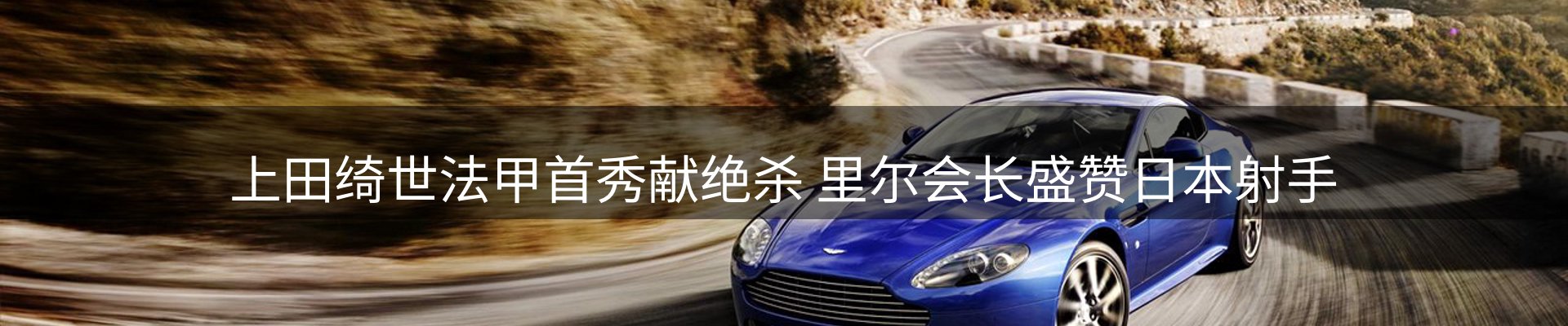 公司热点