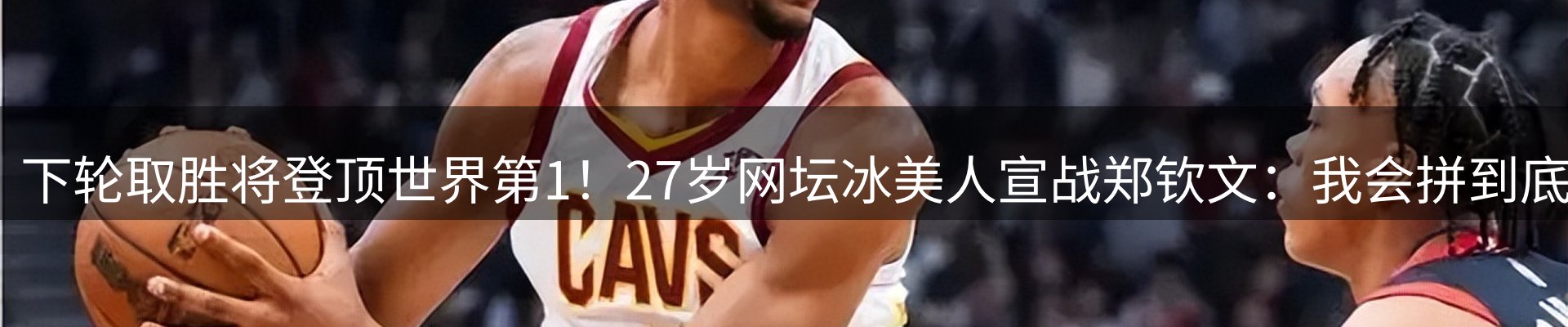 公司热点