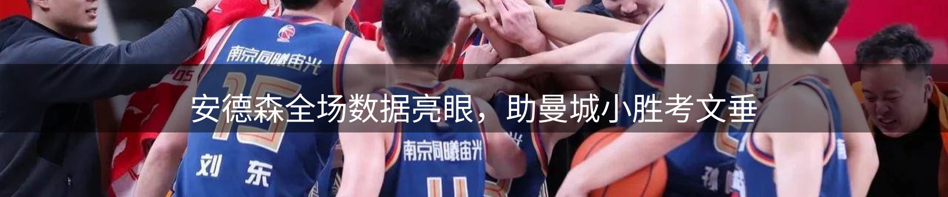 公司热点