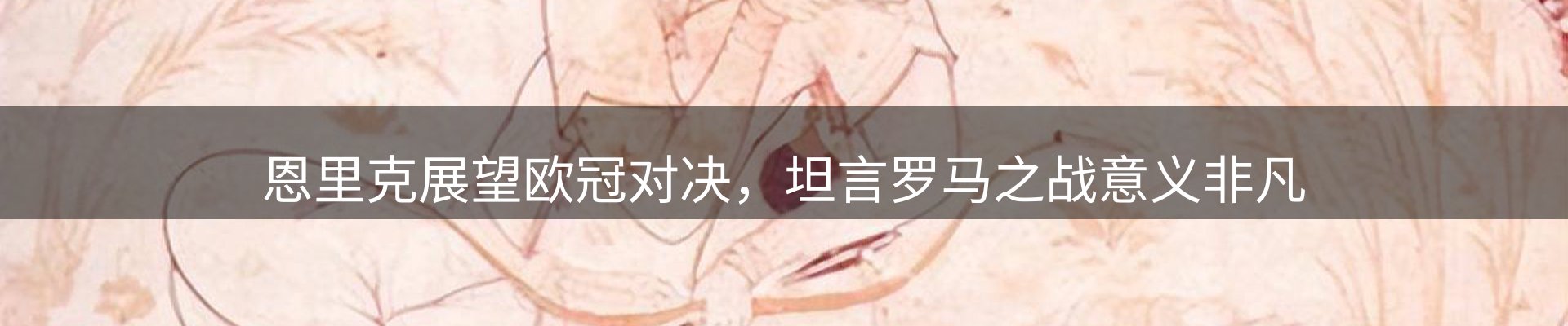 公司热点