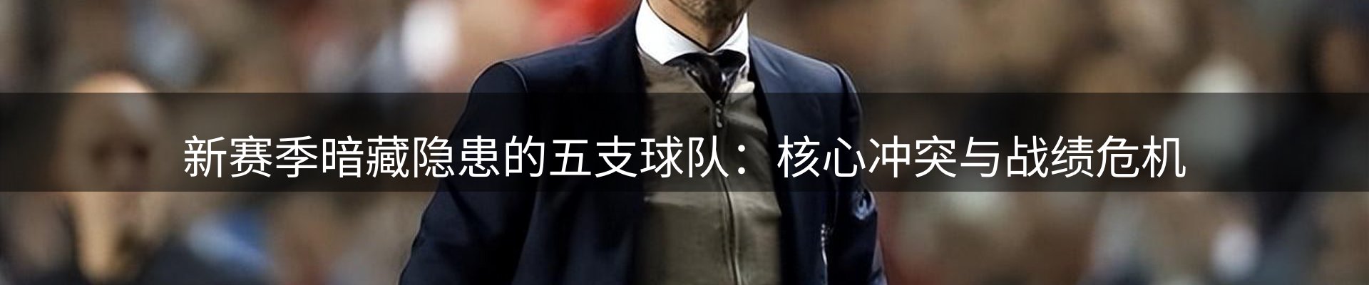 公司热点