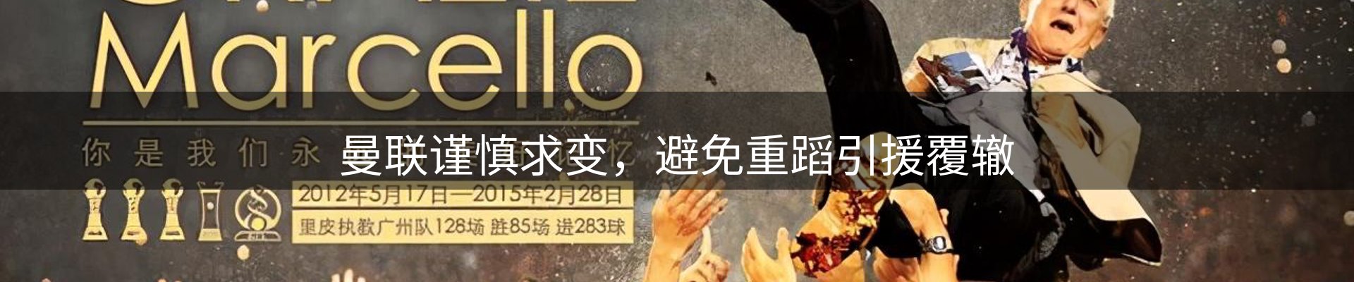 公司热点