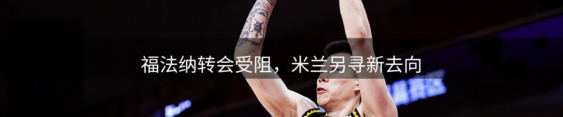 公司热点