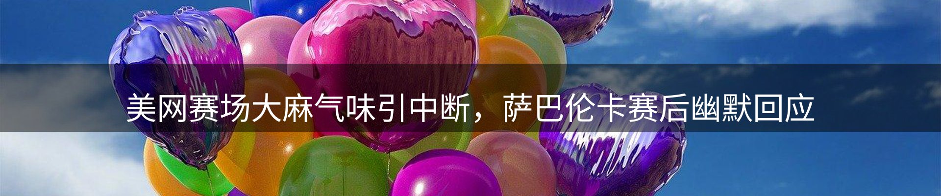 公司热点