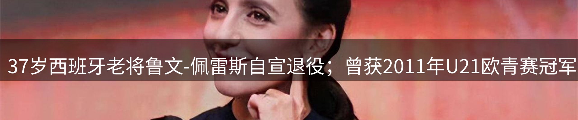 公司热点