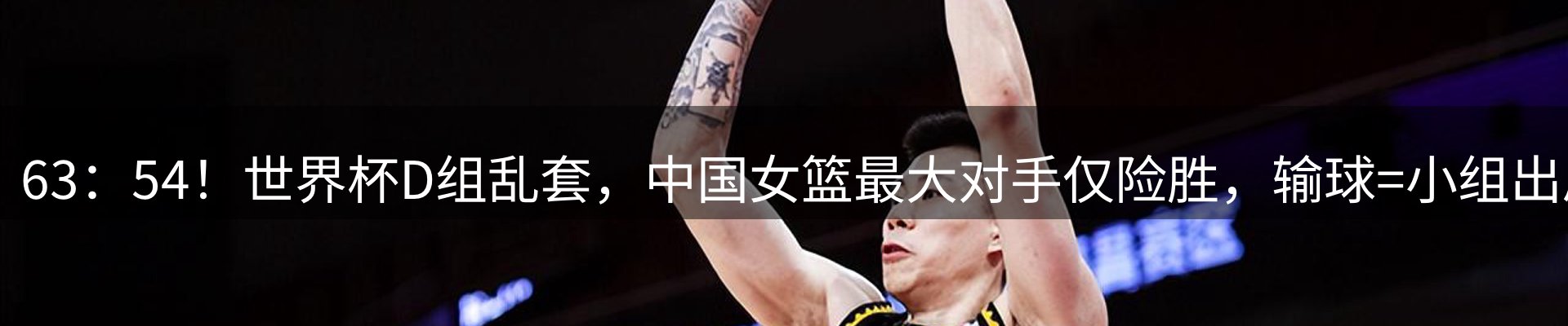 公司热点